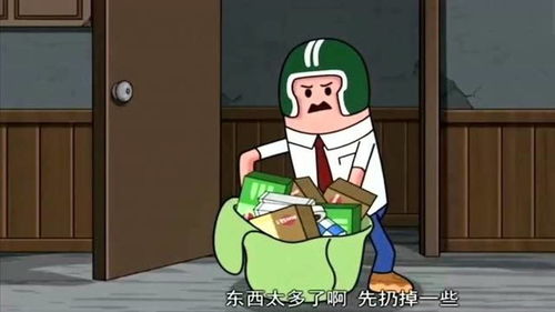 香肠派对二弟千里救援,可带的背包怎么都是空的