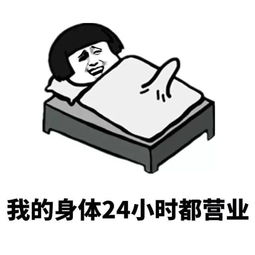 情侣之间无节操的小情话