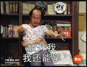 分享一组特别好用的表情包,我爱学习,学习爱我