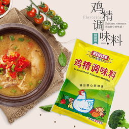 鲜厨牌鸡精调味料227g袋包邮