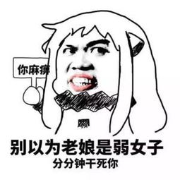幽默笑话我小时候听说搽牛眼泪能看到鬼