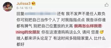 律师函警告重出江湖,ig状态回归不靠宝蓝完全归功于宁女友