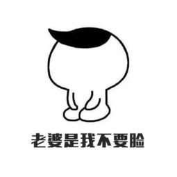 吐槽据说这是一组男票必备的表情包,认错专用买买买专用...望周知