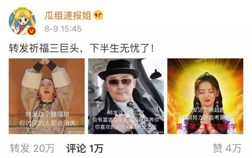 2018支付宝中国锦鲤羡煞旁人你知道锦鲤用英语怎么说吗