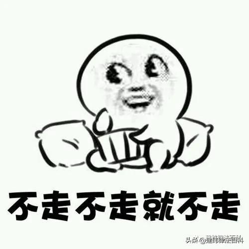包租公司卷款跑路击中城市治理软肋