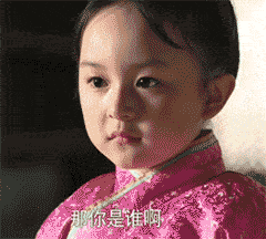 会动的超小表情包 gif表情包