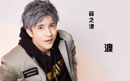 从走红到人设崩塌李诞和薛之谦的道路如出一辙