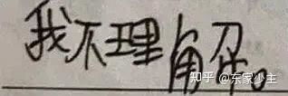 王思聪孙一宁聊天记录全部表情包合集需要的自取