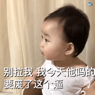 黄夏温动态表情包合集你这个狠心的女人