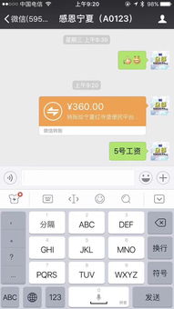 便民平台全国1500代理竭诚为您提供最优质人脉,最有效推广