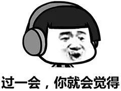 蘑菇头表情包当你孤独的时候,请看鬼片,会有人陪你的