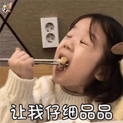 六月十九萌娃表情包八