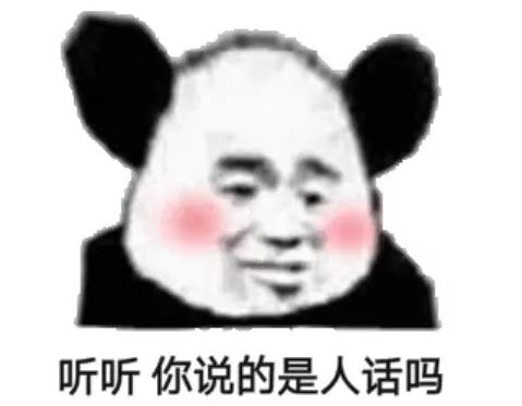 卖萌表情包小程序退出