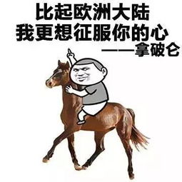 撩妹专用表情包快上车