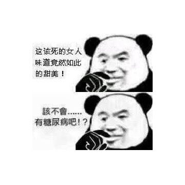 全站相册标签表情包