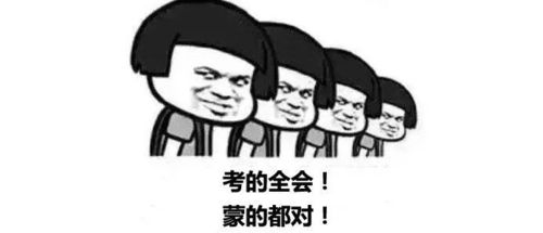 靠的表情包戏精