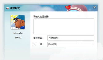 新浪ucmac版新浪ucformac下载v1.0.0betapc6苹果网