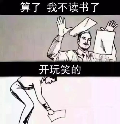 微信杜蕾斯表情包我是骗子
