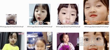 给你小心心权律二gif表情包权律二表情包完整版软件下载