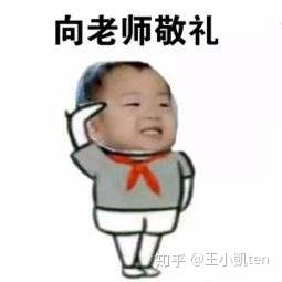 毕业论文答辩老师都会提哪些问题