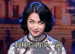 金星白眼表情包已上线网友吓死宝宝了