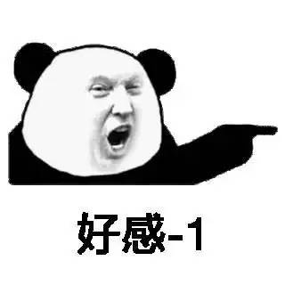 上了她表情包表情包