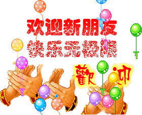 女人动态微信表情包爸妈
