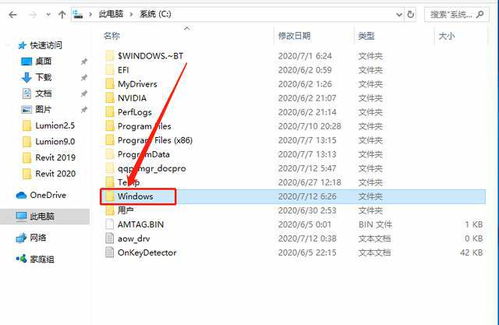 干货分享lumion9.0软件安装包下载及安装教程