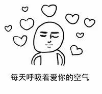 微信杜蕾斯表情包微信表情包