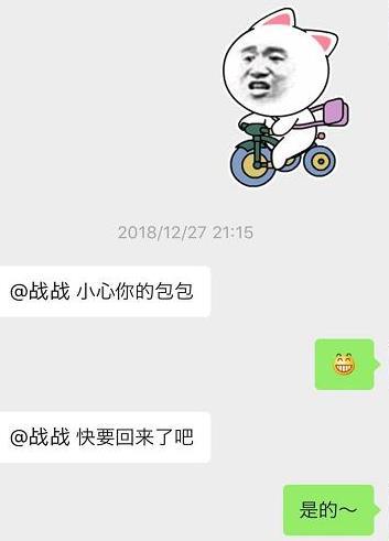 救命表情包图片网络聊天