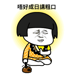 求图丨求图领取区新动图编号884走t台