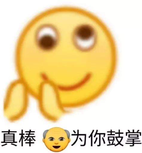 京圈新凡尔赛公主翻车现场论装x晚晚输惨了