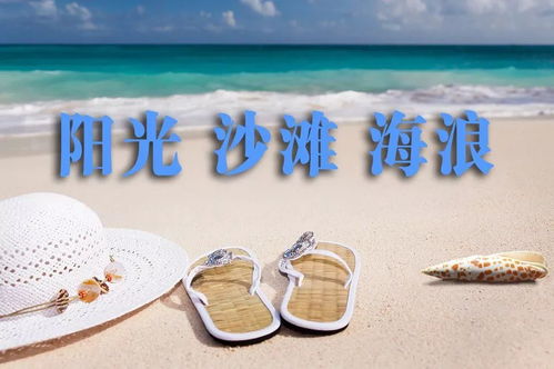 动画问候早上好图片优美清晨动态表情图