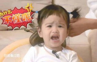 妈妈是超人第二季包贝尔女儿可艾成行走的表情包