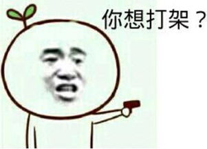 万达信息好老板心碎了乐视是非又玩了一手