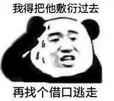 表情包富婆在吗我来讨饭了