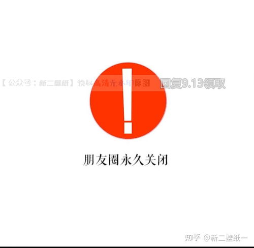 红色感叹号表情包抖音