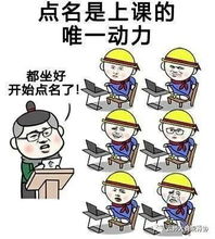 青协特辑探寻风云变换的办公室
