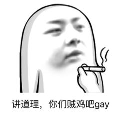 笑笑出品德云色暴走表情包2.0系列