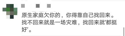 他强任他强,唯爱苏大强点击领取苏大强表情包