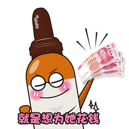 电商化妆品卡通形象diovia表情包