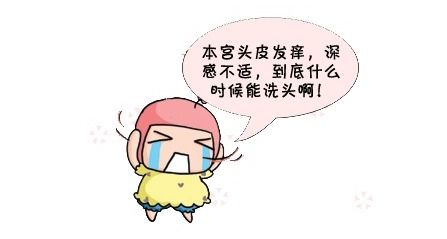晋城现代妇产医院告诉你坐月子期间到底能不能洗头洗澡
