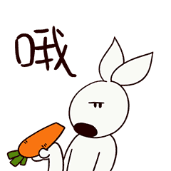功夫兔与菜包狗表情包下载a5素材