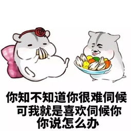 女朋友为什么生气男同胞看完都哭了