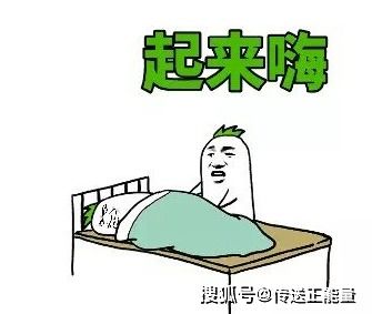 睡觉时不能头朝西,脚朝东是迷信吗有什么依据呢