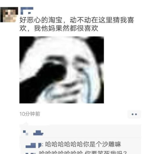 爆笑图片化学老师,回来,回来,别扔下我们