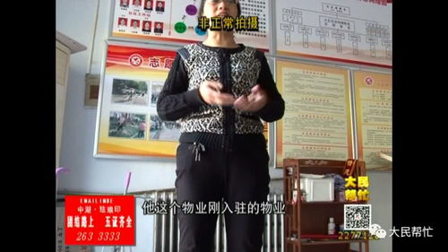 表情爆炸头变光瓢,天厦小区路边树变身,还采光给居民表情