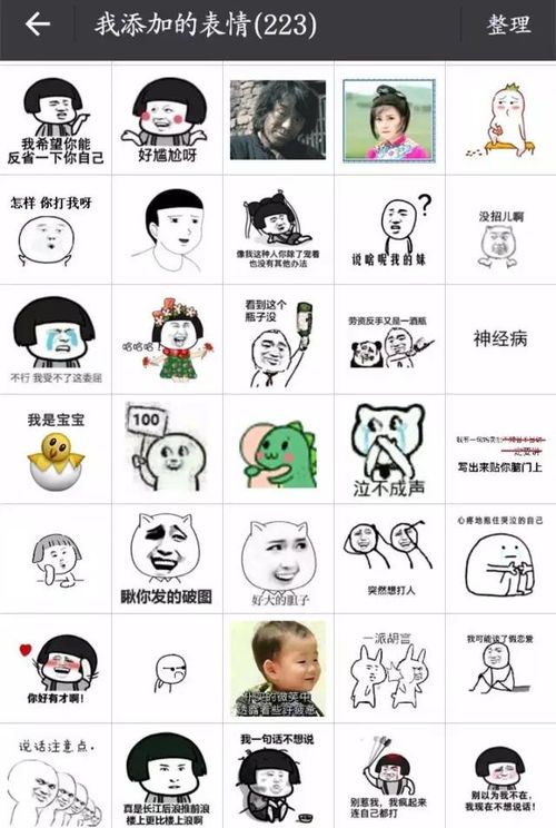 微信这11个恼人的功能,气死我了要