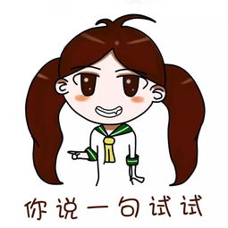 松松杉杉表情包全球首发哇,好甜好无敌的法宝诶