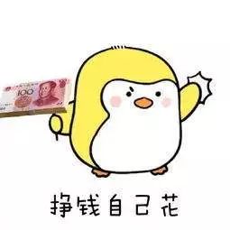 微信表情包图片 真人军训